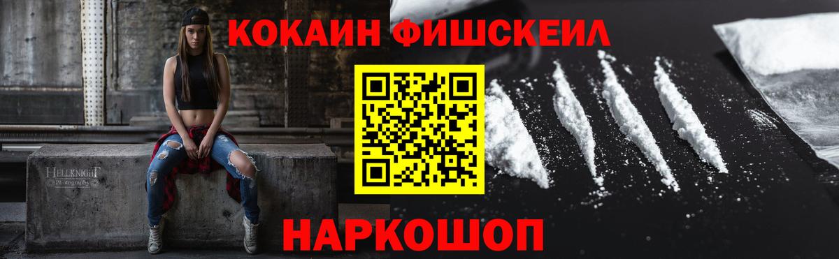 Кокаин VHQ Йошкар-Ола