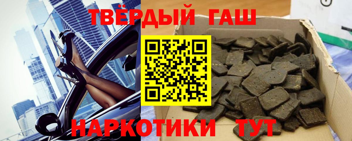 ГАШ гарик Йошкар-Ола