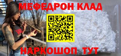 метадон Кумертау