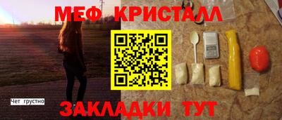 стаф Краснодар