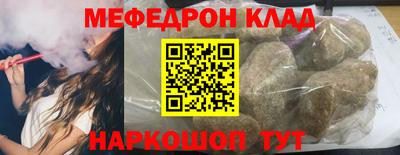 метадон Кумертау