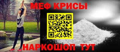 амф Кулебаки