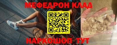 экстази Краснознаменск