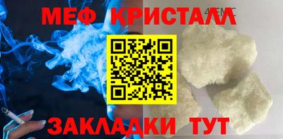 метадон Кумертау