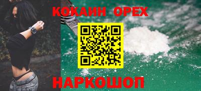 мескалин Кунгур