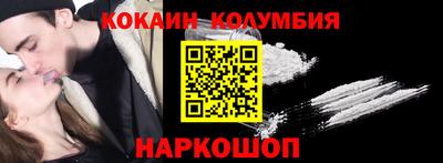 мескалин Кунгур