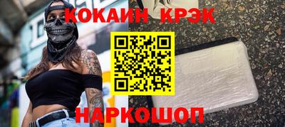 стаф Краснодар