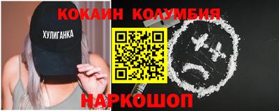 мескалин Кунгур