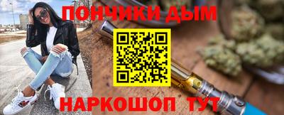 мескалин Кунгур