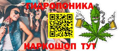 мескалин Кунгур