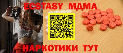стаф Краснодар