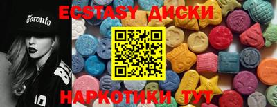 сатива Краснокаменск