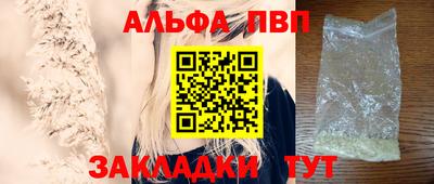 мескалин Кунгур