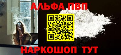 мескалин Кунгур