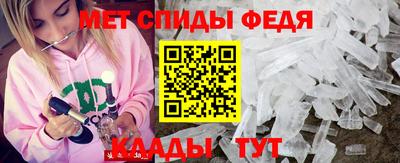стаф Краснодар