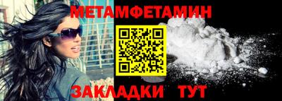 амф Кулебаки
