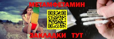 метадон Кумертау