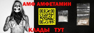 амф Кулебаки