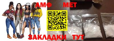 мескалин Кунгур