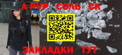 амф Кулебаки