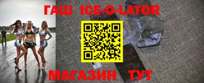 экстази Краснознаменск