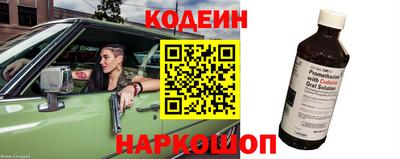 мескалин Кунгур