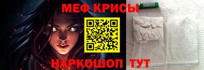 стаф Краснодар