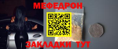 амф Кулебаки