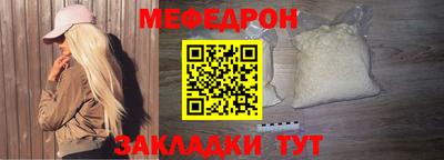 мескалин Кунгур
