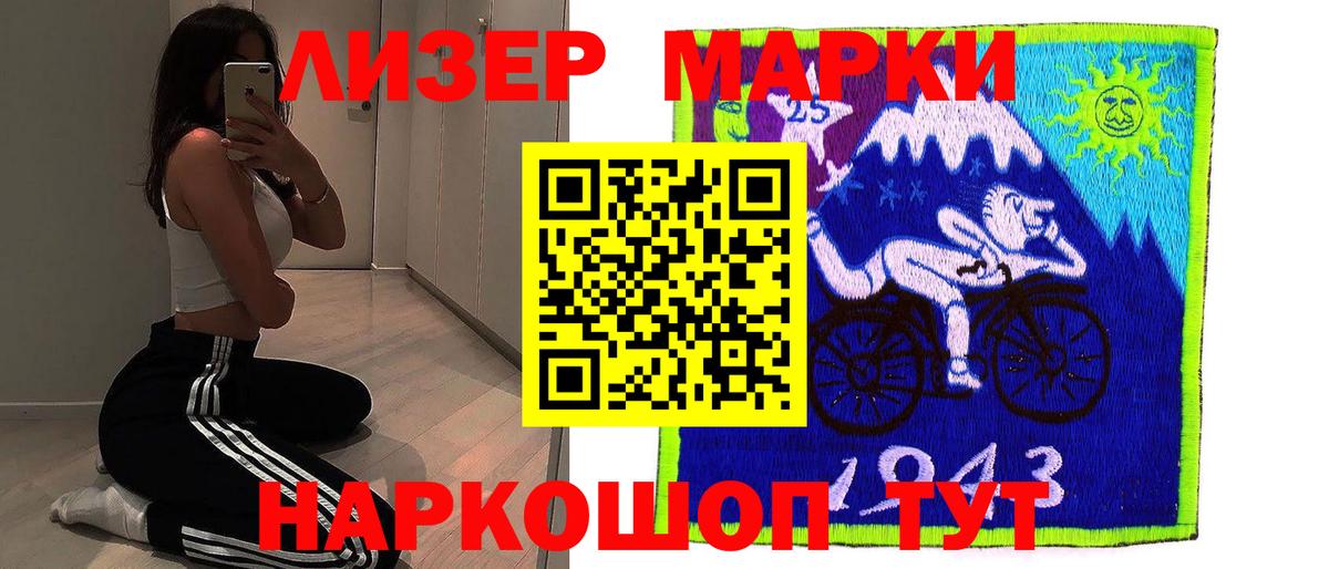 ЛСД экстази кислота  LSD-25 экстази кислота  Вход с VPN  Йошкар-Ола 