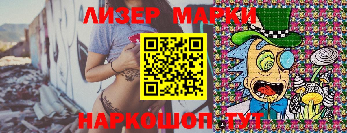 Марки NBOMe  купить наркотик  Вход с VPN  Йошкар-Ола  Марки N-bome 1,5мг 
